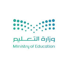 وزارة التعليم
